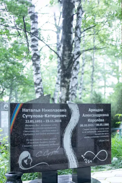 Прямоугольный Классик 510