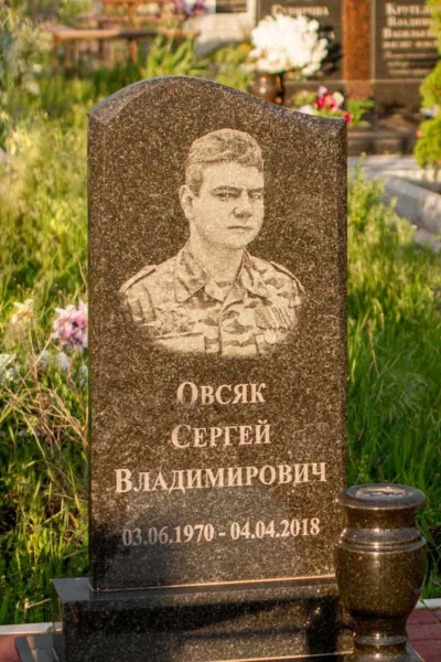 Фигурный Лазуль 489