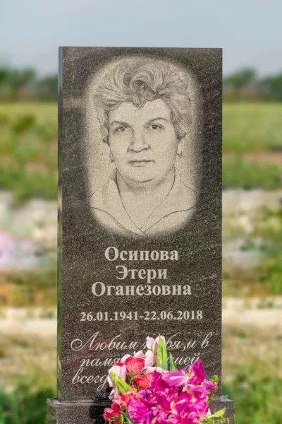 Прямоугольный Классик 496