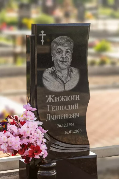 Фигурный Спектр 325