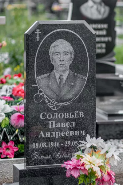 Фигурный Хрусталь 637