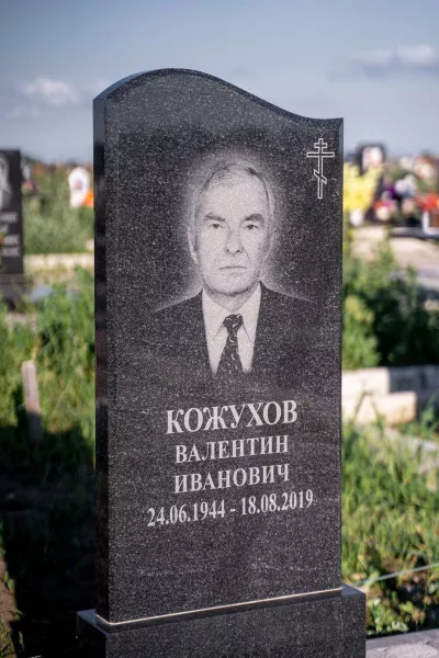 Фигурный Лазуль 370